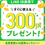 ジェルミーワン2025秋の新色発売～-–-コスメ-デ-ボーテ公式オンラインショップ-08-21-2025_05_40_PM